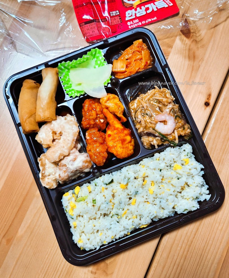  한식 편의점 도시락이 지겨울 때 GS25 지에스25 중식한상 한상가득도시락 후기