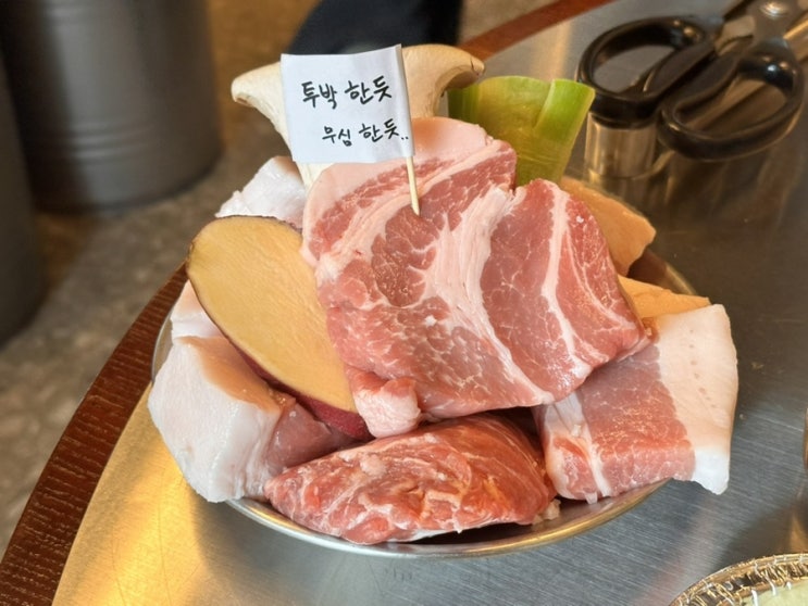  구디맛집 @뭉텅 구로디지털단지점 ⎢육즙 가득 주먹구이 고기집