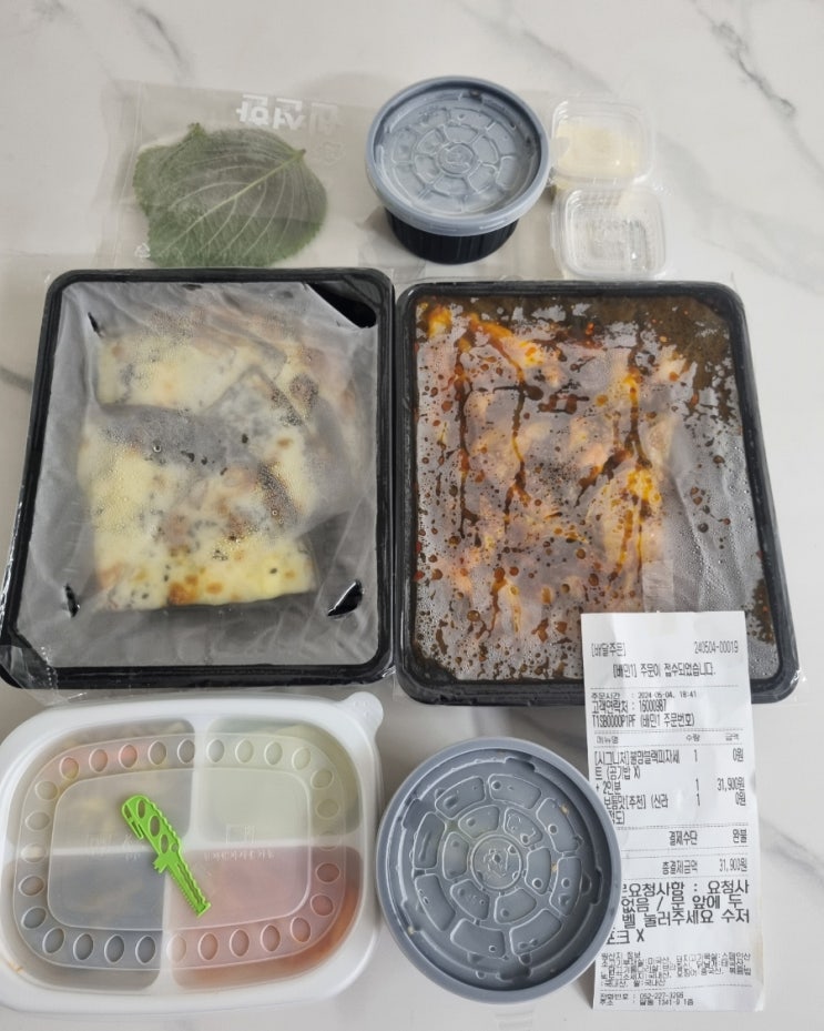  울산 달동 쭈꾸미본색 불향쭈꾸미 배달후기