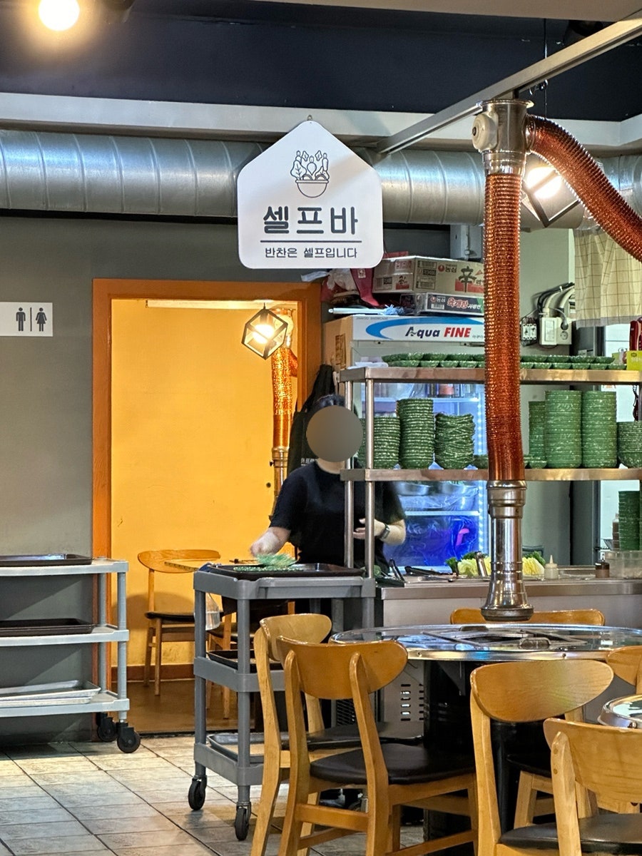 남선연탄구이 본점 사진 6