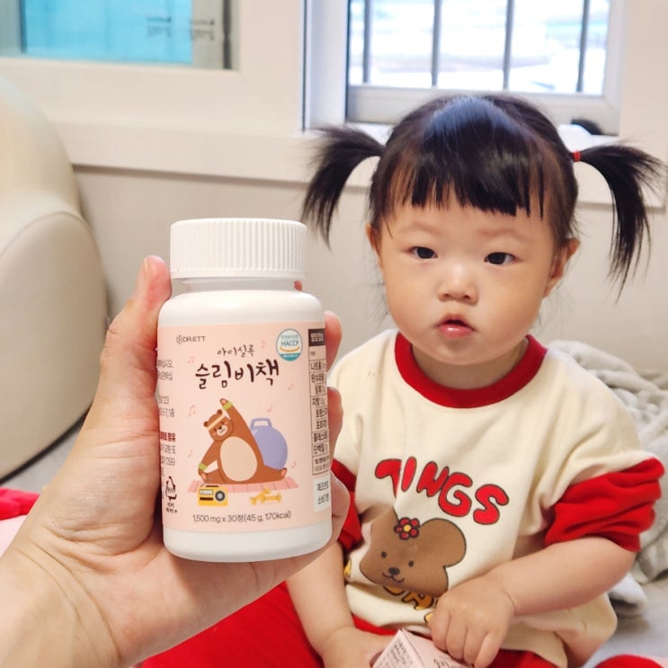  밥잘안먹는아이 아이실록 슬림비책 소아비만관리 시작