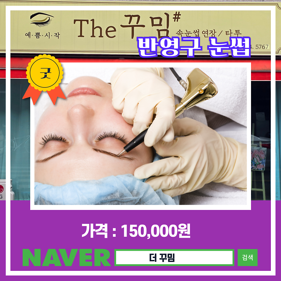 더꾸밈 사진 3