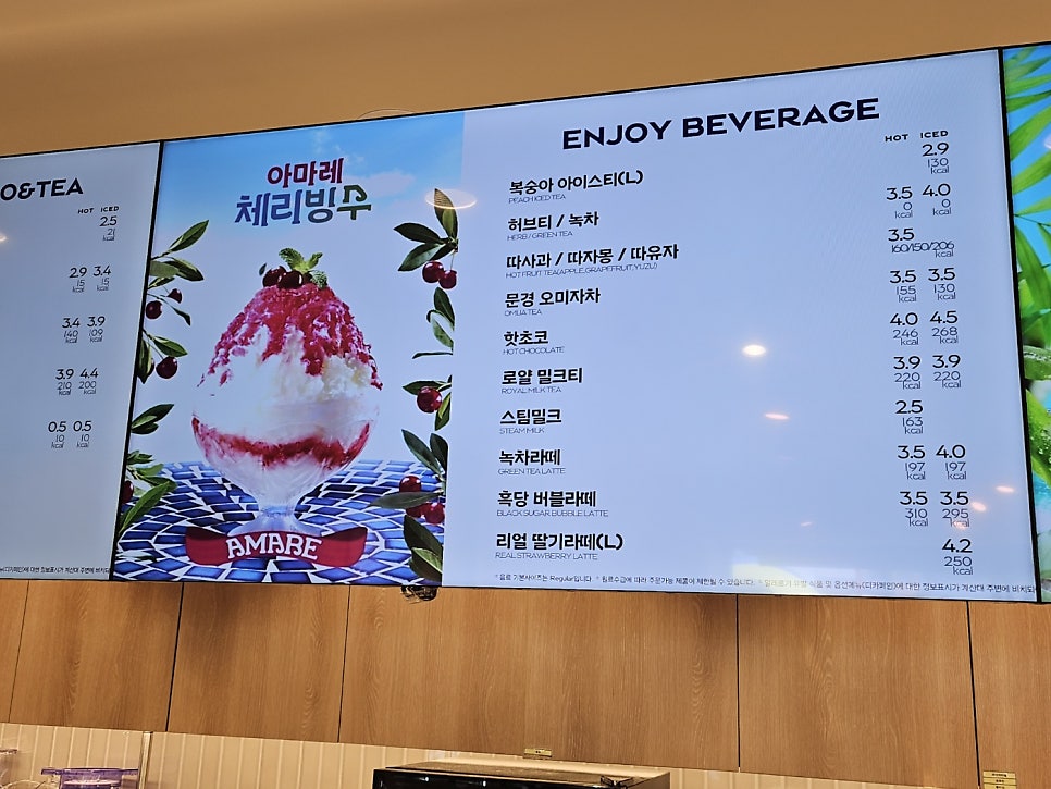 파리바게뜨 청송진보점 사진 3
