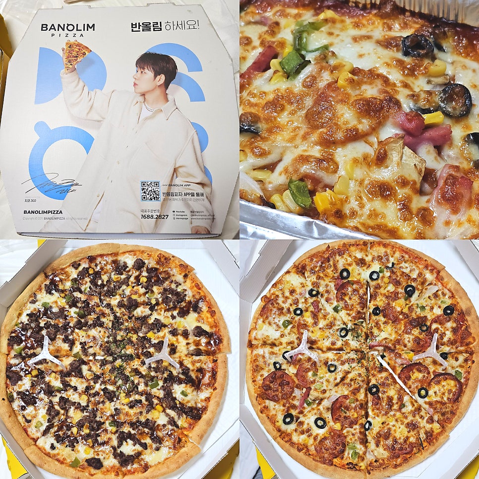 반올림피자 부산영도구청점 사진 3