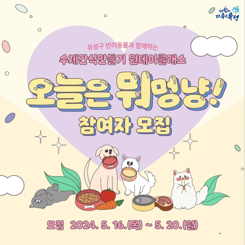 공간페로