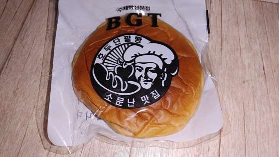 BGT호두단팥빵 북아현동점 사진 2