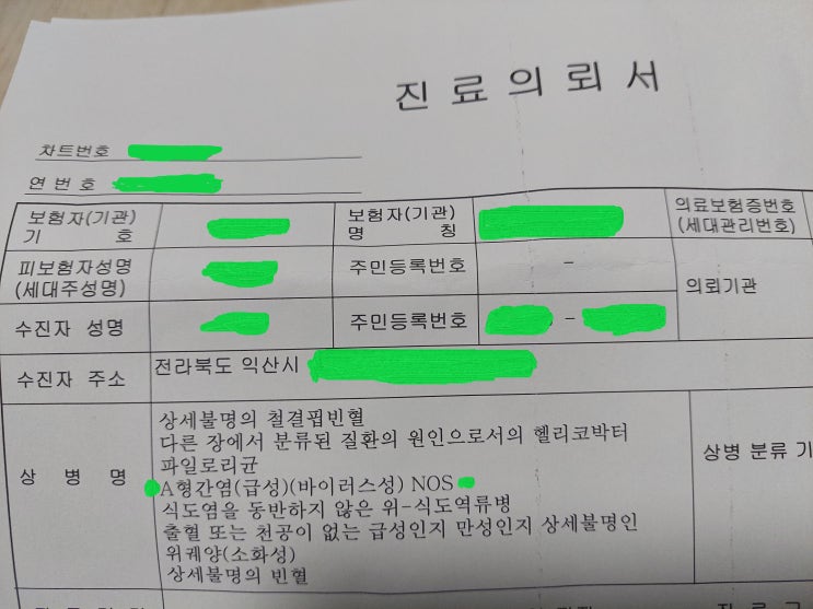  松山 2021년 신축년 (辛丑年) 신축대운 (37 辛丑)