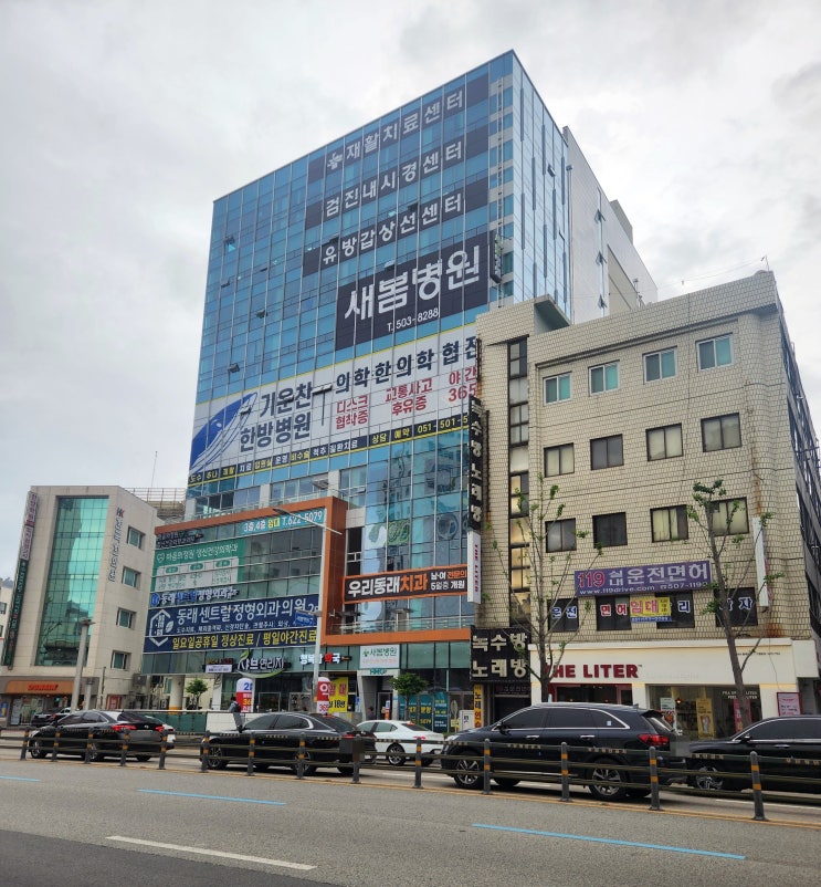 부산부동산, 가시성이 좋은 병원 개원 장소는 이런 곳입니다.
