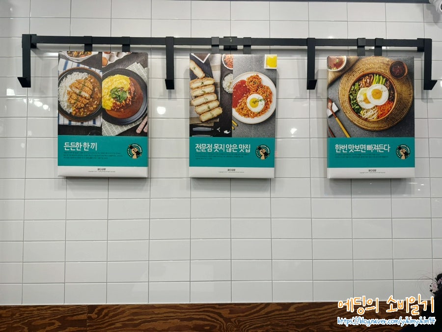 싸다김밥 상일점 사진 5