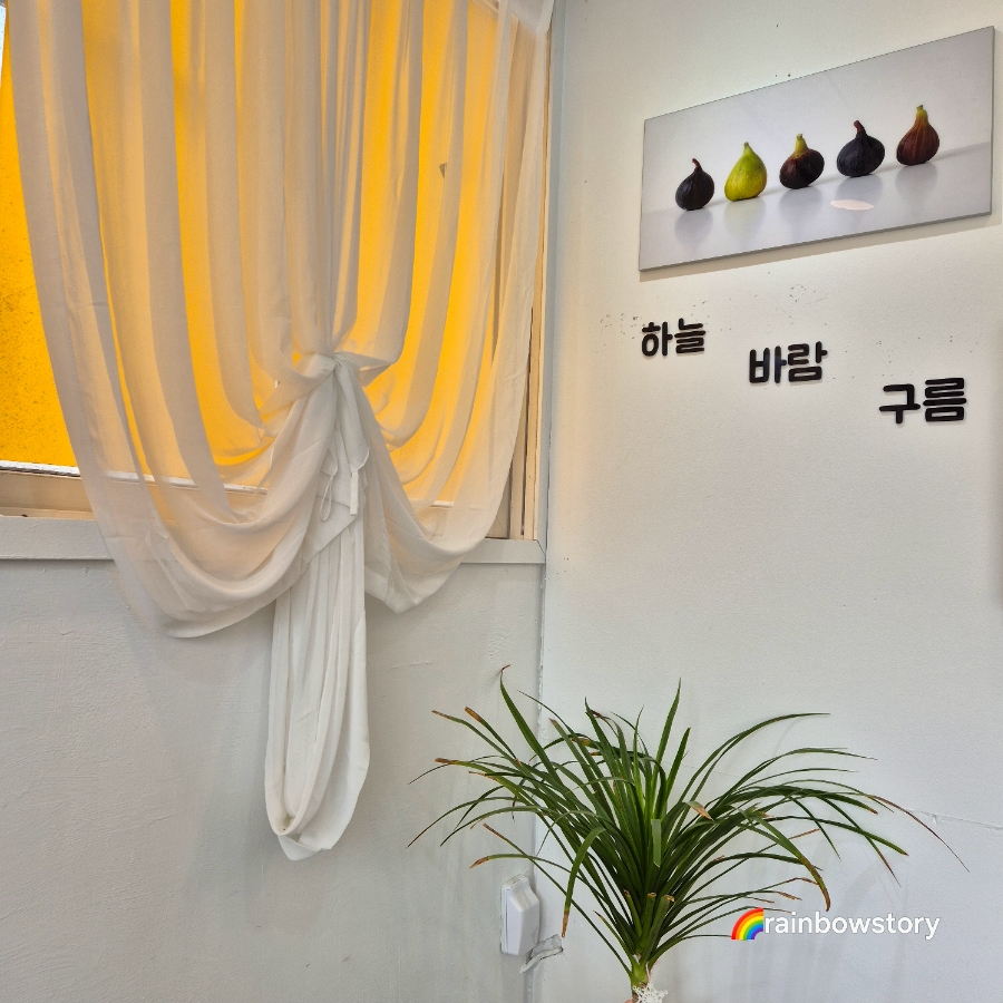 Habagumuhwagwa photo 2