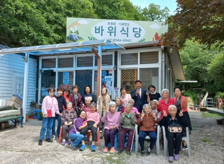  비위식당 오찬봉사