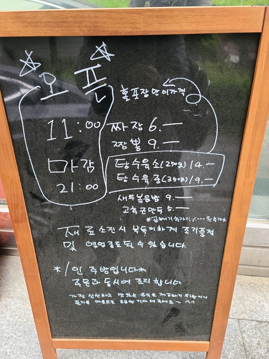 와룡관 사진 2