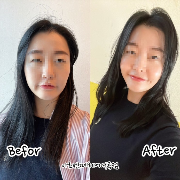  [부천 역곡] 역곡미용실 아르젠떼헤어역곡점에서 이철헤어 커커 2호점 출신 은원장님 뿌리 펌과 매직 디자인 컷 솔찍 후기 / 주차