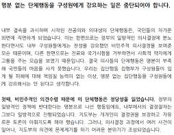 <b>의대생 여친</b>, 의대생의 비극적인 사례