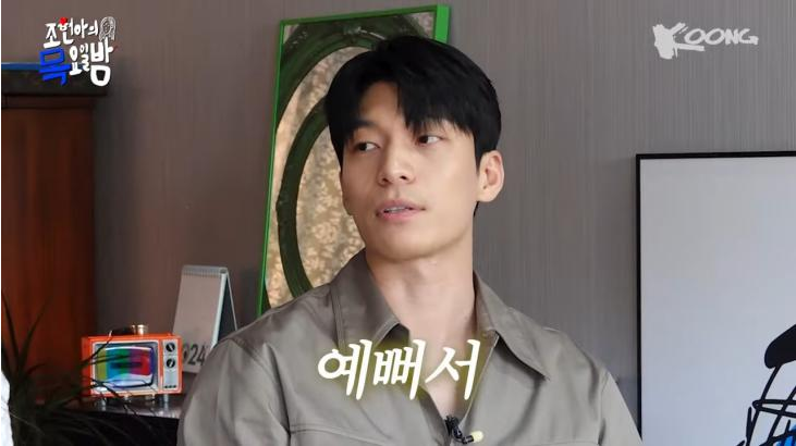 <b>졸업 위하준 정려원</b> 볼 때마다 예뻐서 설렜다