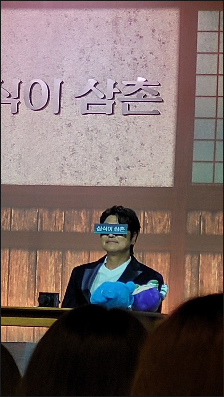 기대작 '<b>삼식이 삼촌</b>... 변요한, 이규형, 진기주, <b>오승훈</b>, 티파니 영