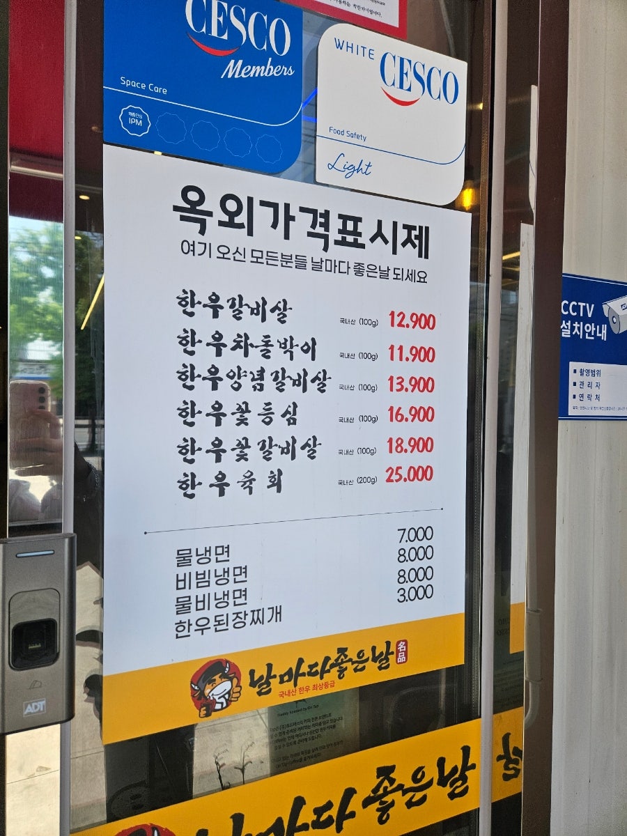 날마다좋은날 직영점 사진 2