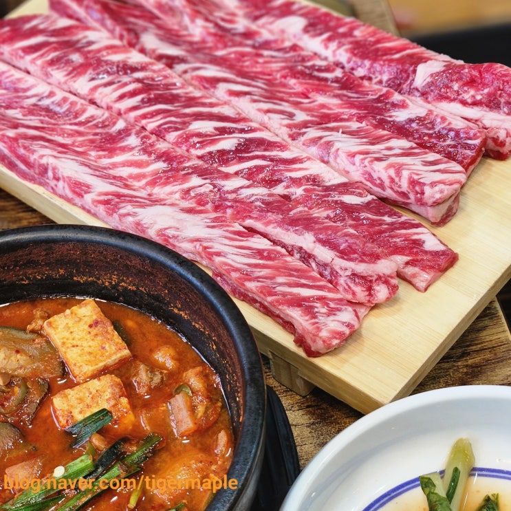 독산동 소고기 고깃집 한옥집숯불갈비 금천구 한식 맛집 독산동 소고기 고깃집 한옥집숯불갈비 금천구 한식 맛집