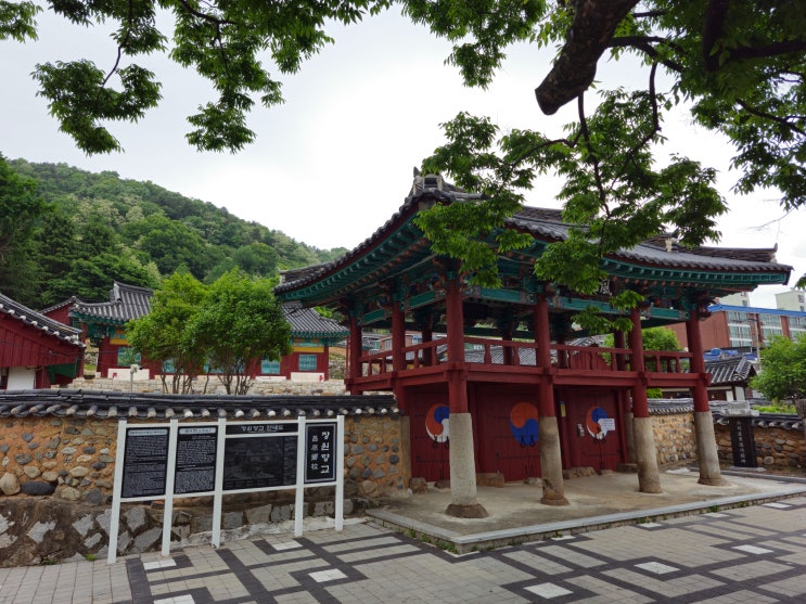  창원향교, 고려시대에 만들어진 교육시설