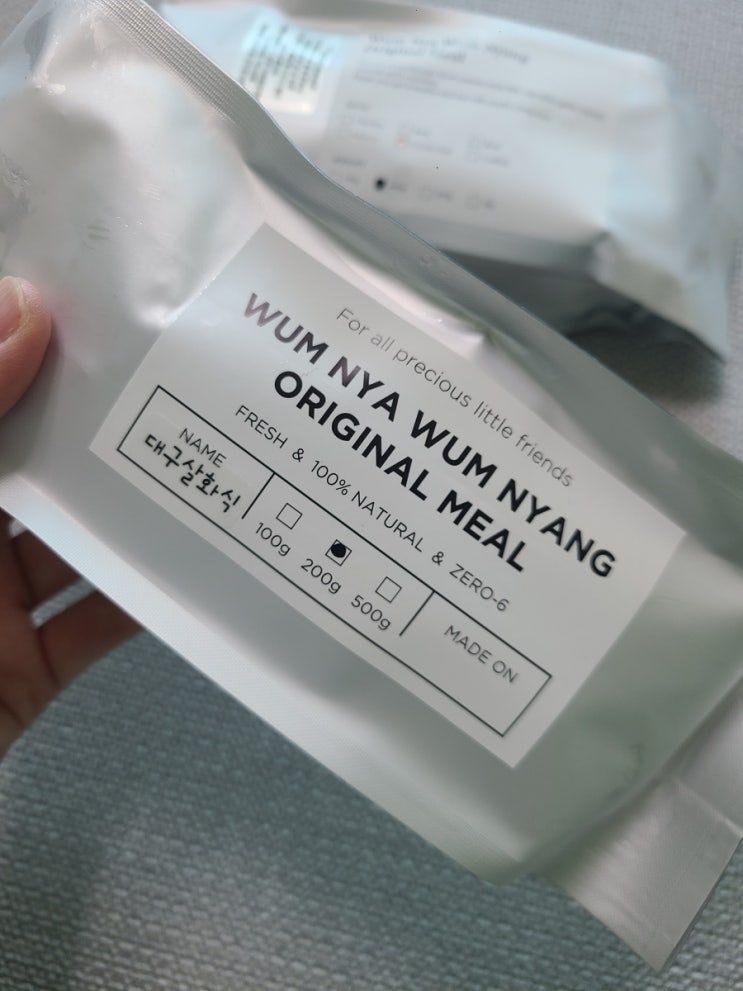  강아지자연식 움냐움냥, 기호성 좋은 화식