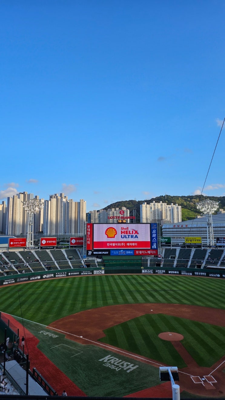 [240508] <b>한화</b> vs <b>롯데</b> :: 무너진 <b>에이스</b>