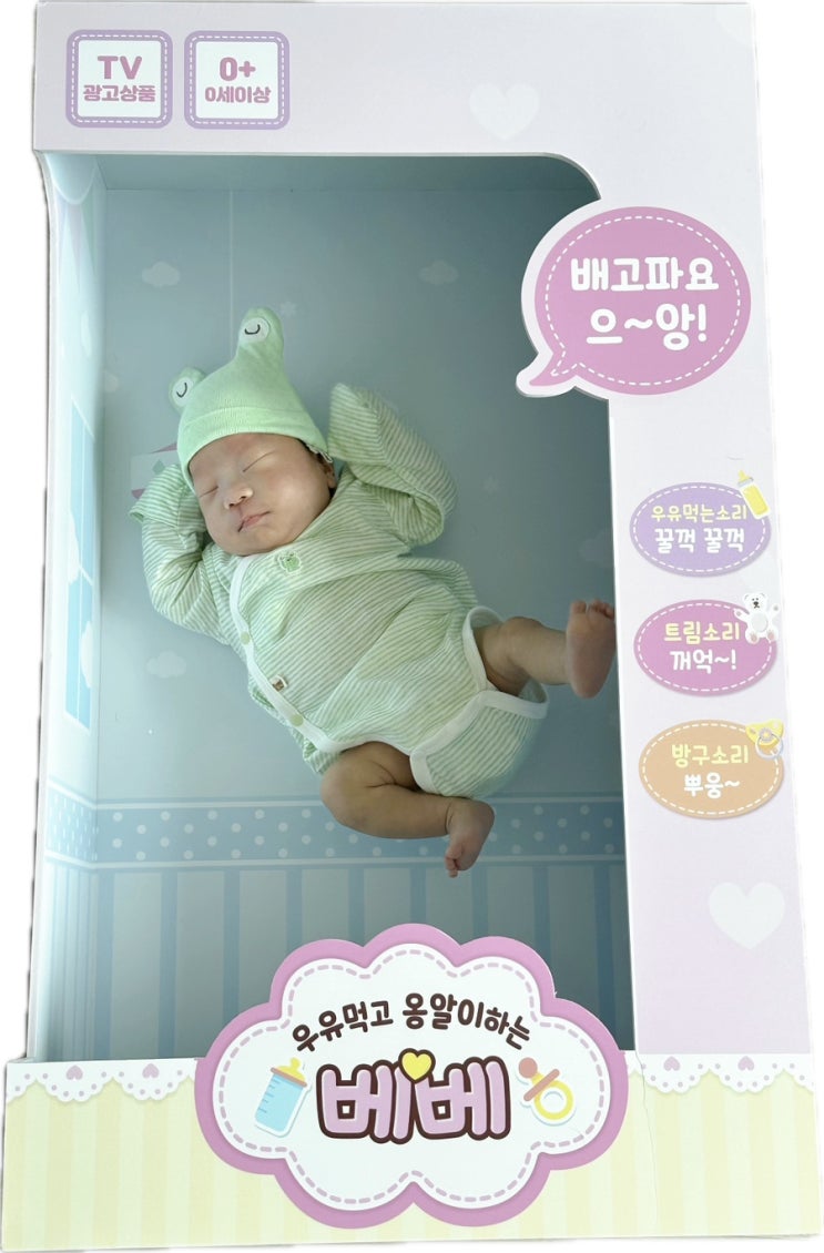마더케이 <b>이른둥이 지원</b> 사업 모유저장팩 사용후기 모유의 중요성