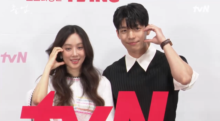 tvN주말드라마 <b>졸업 정려원 위하준</b> 안판석 라이브 제작발표회