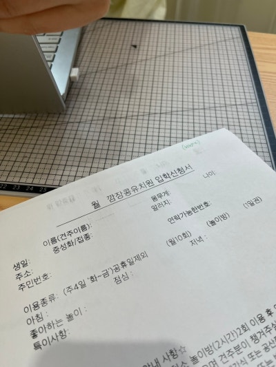 사진 9