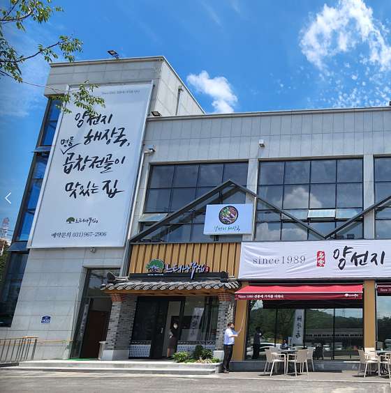 느티나무집 사진 5