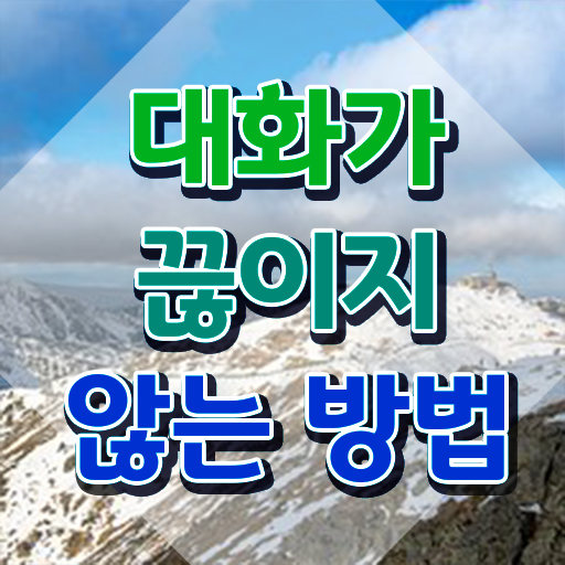  아나운서 스피치 , 스피치지도사 자격증 쉽고 간편하게 학습한 후기 , 무료수강 혜택