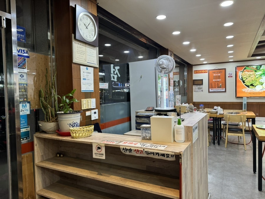 조마루감자탕 상록수점 사진 2