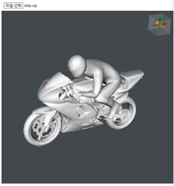  [ VTK ] React에서 vtkJS 사용하기.  @kitware/vtk.js 예제 소스코드
