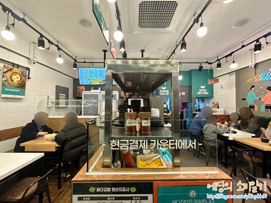 싸다김밥 상일점 사진 2