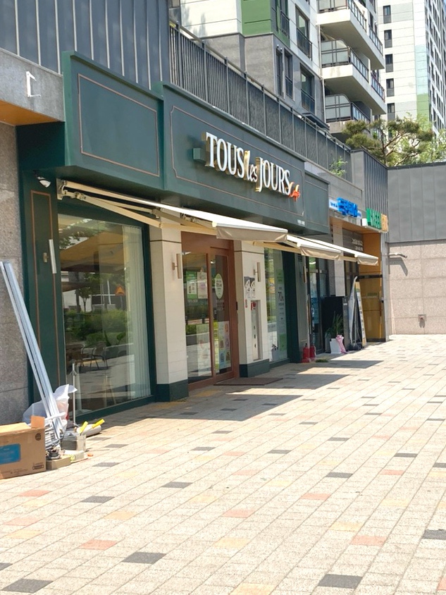 뚜레쥬르 김포향산점 사진 1