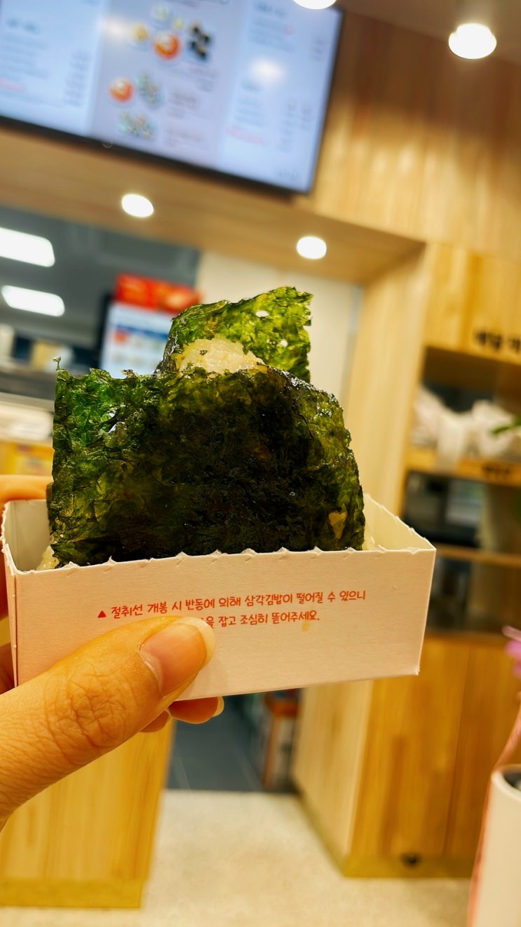  [강다짐 삼각김밥 인천 삼산점 ㅣ 내돈내산 ㅣ 무료 사은품 받는 법 ㅣ 위치 ㅣ 메뉴 ㅣ 가격 ㅣ 후기]