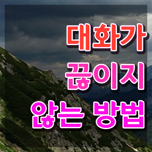  스피치 , 스피치지도사 자격증 쉽고 빠르게 취득한 노하우 핵심 공개