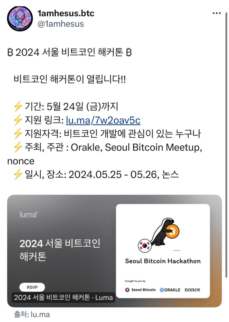 24.05.08-09 비트코인 뉴스 : 네이버 블로그