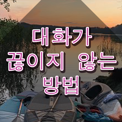  스피치 학원가격 , 스피치지도사 자격증 준비한 방법 알아볼까요