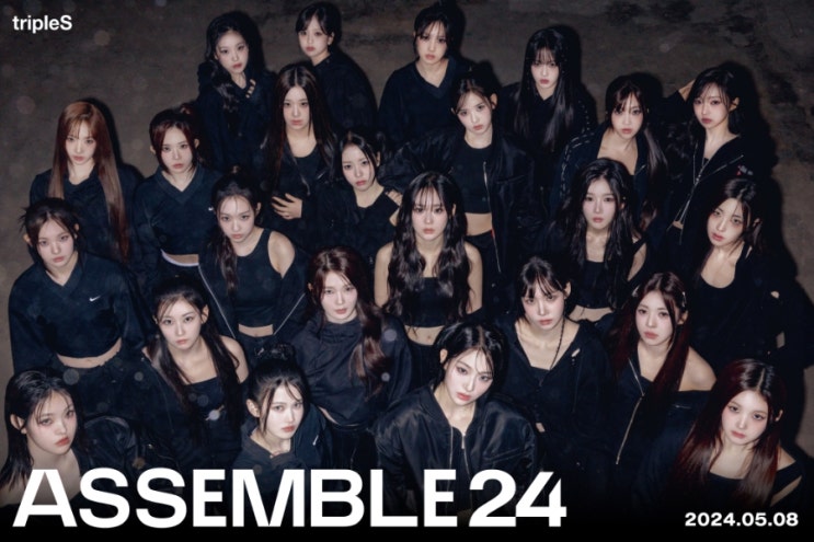 <b>트리플에스</b>(tripleS) <b>완전체</b> 데뷔! 24인 멤버 프로필 & 소개