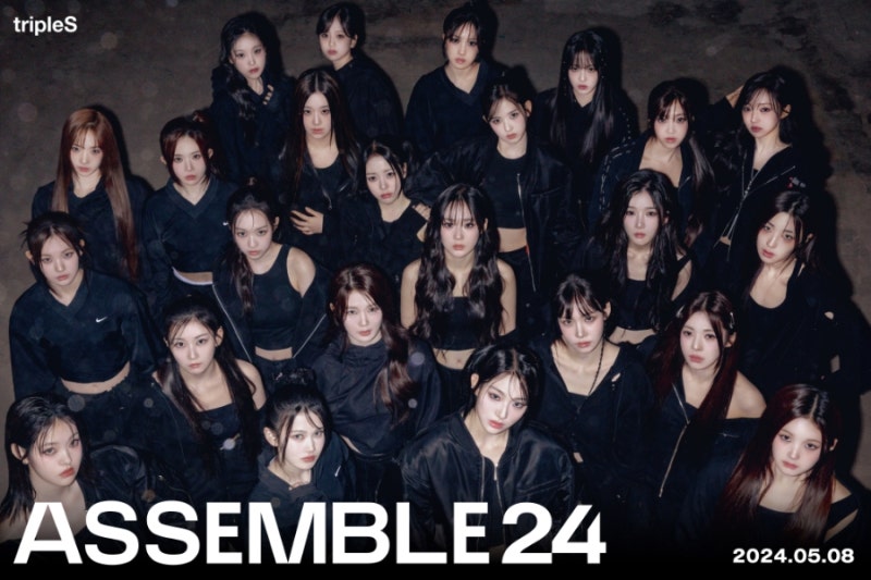 트리플에스(tripleS) 완전체 데뷔! 24인 멤버 프로필 & 소개