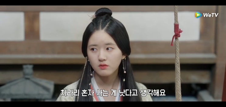 성한찬란(星汉灿烂·月升沧海) ⑩ 성한찬란(星汉灿烂·月升沧海) ⑩