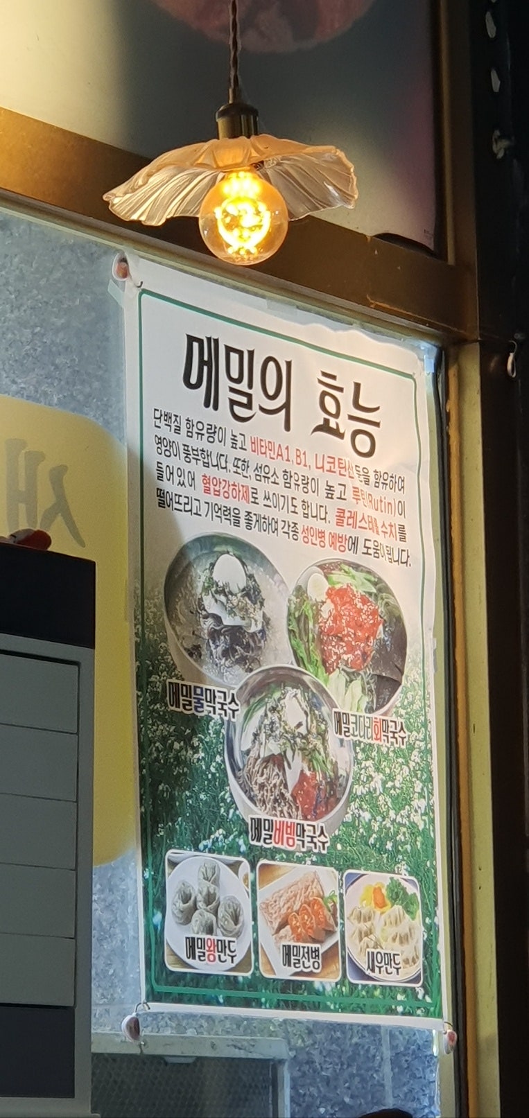 통큰아지매 사진 5