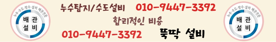 나인드라이브무인텔 사진 1