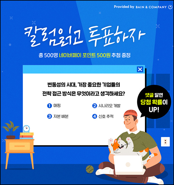 소플 투표 이벤트(네페 500원 500명)추첨~05.15 소플 투표 이벤트(네페 500원 500명)추첨~05.15