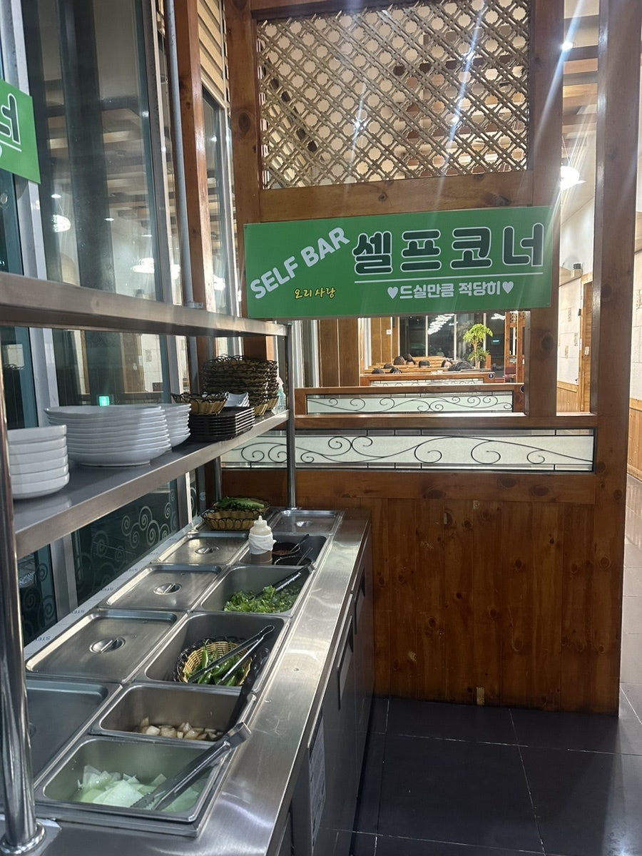 오리사랑 사진 5