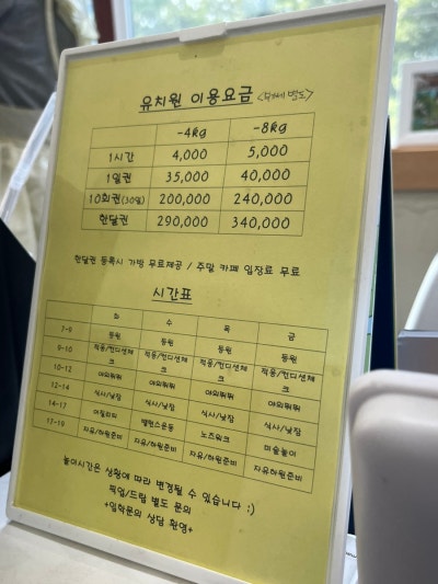 사진 8