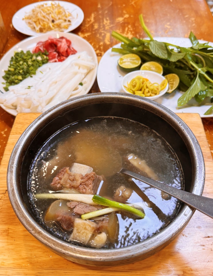  [호치민] 미쉐린 가이드 쌀국수 맛집 'Pho Viet Nam'