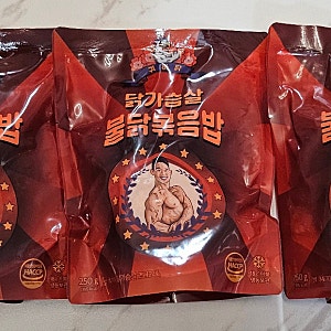 귀하닭 다이어트도시락 닭가슴살볶음밥 불닭맛!!