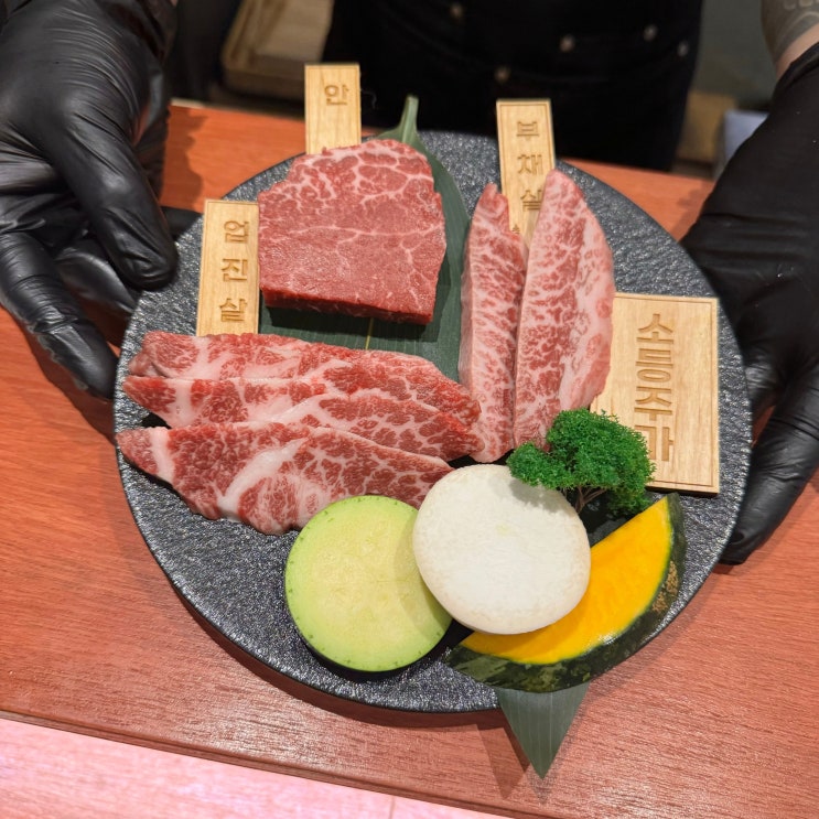  전포오마카세 [소등주가] 핫플 예상적중 후기