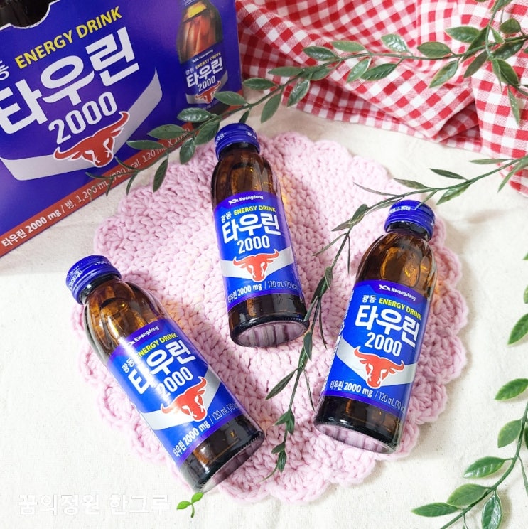  광동 타우린2000 영양성분 칼로리 맛 솔직후기 타우린 음료 음식 효능